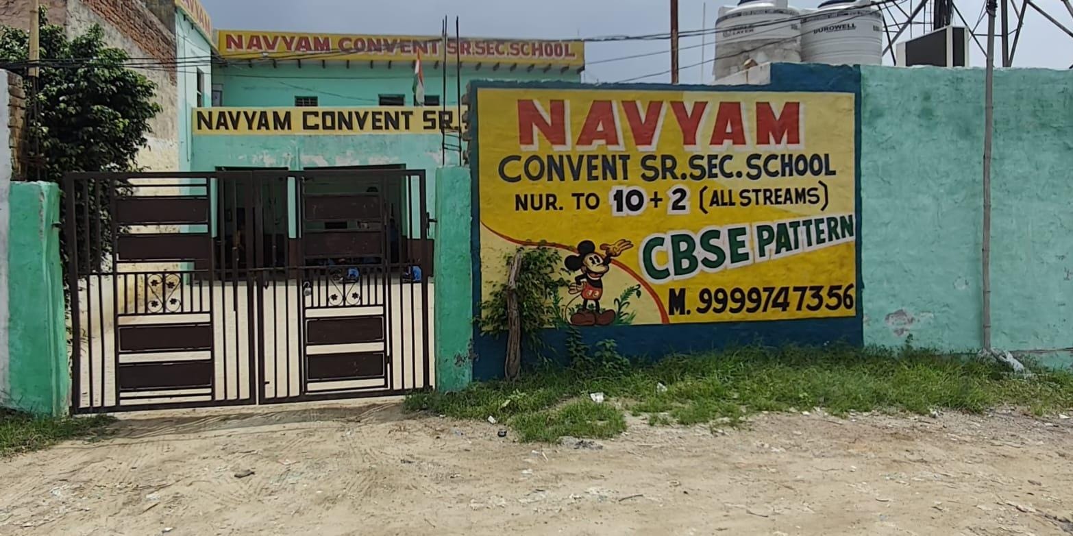 School campus view